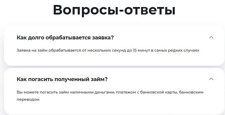 усоседа.ру faq