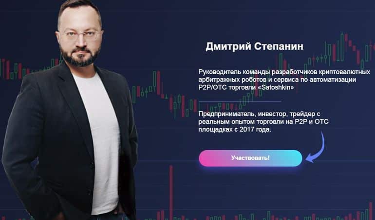 satoshkin.ru вебинар