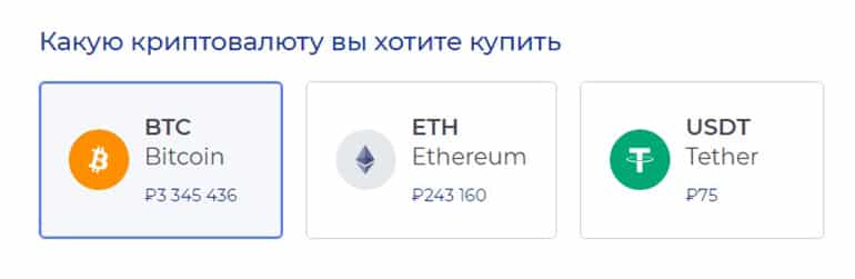 bitpapa.com торговля криптовалютами