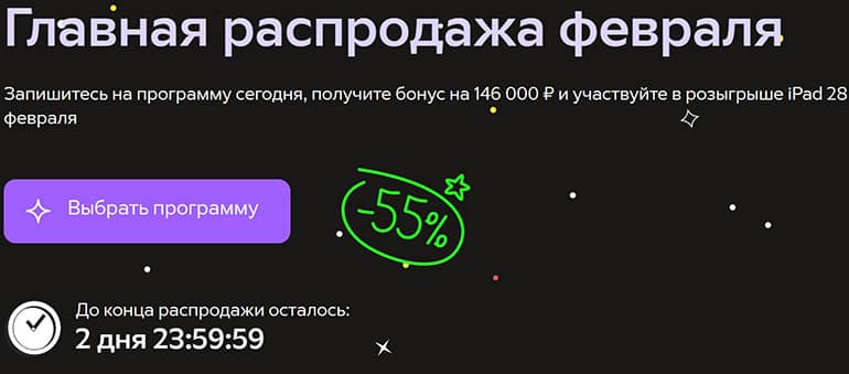 gb.ru распродажа февраля