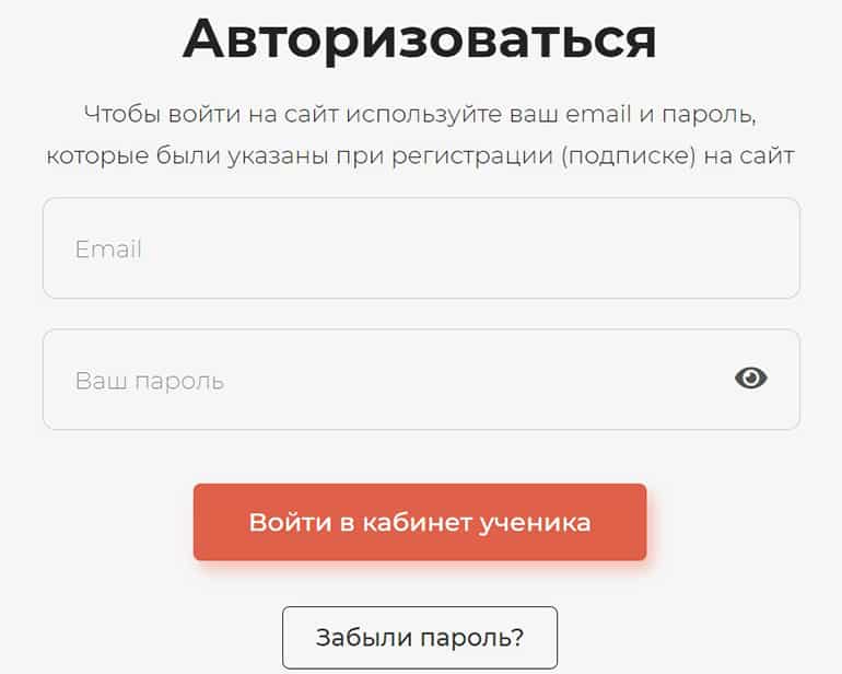 itproger.com личный кабинет