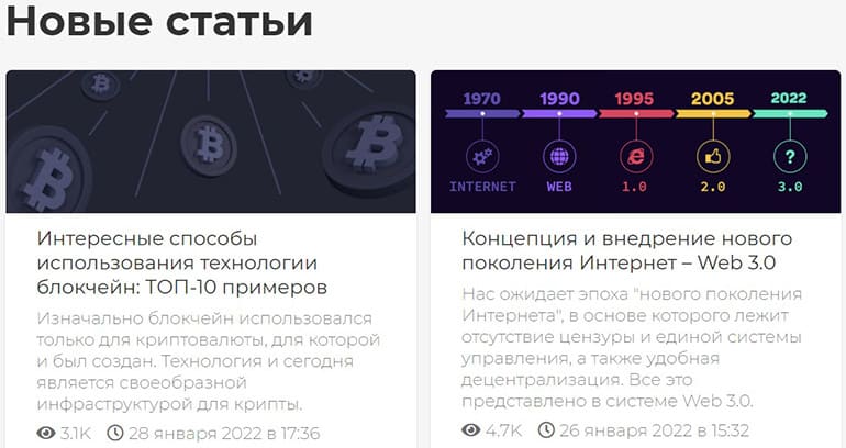 itproger.com статьи и новости