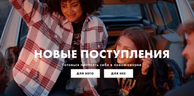 wrangler.ru новинки