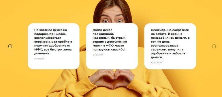 усоседа.ру отзывы пользователей