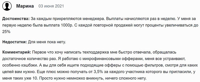 лидкрафт.ру отзывы