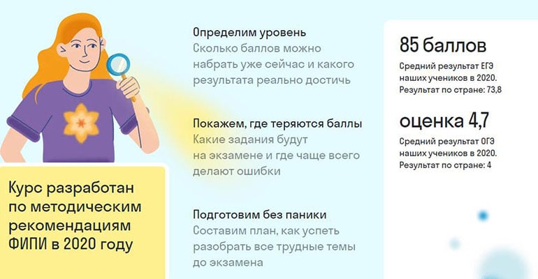 skysmart.ru тестирование
