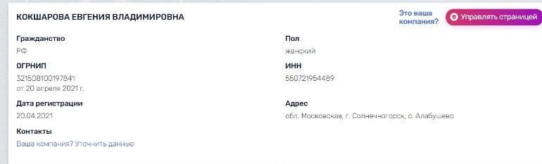 Dolgolive юридическая информация ИП dolgolive.com юридическая информация