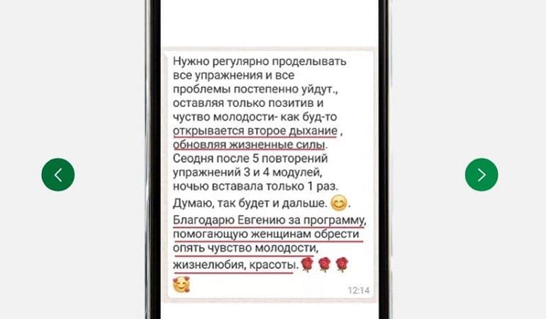 Dolgolive отзывы пользователей Долголив отзывы женщин после обучения