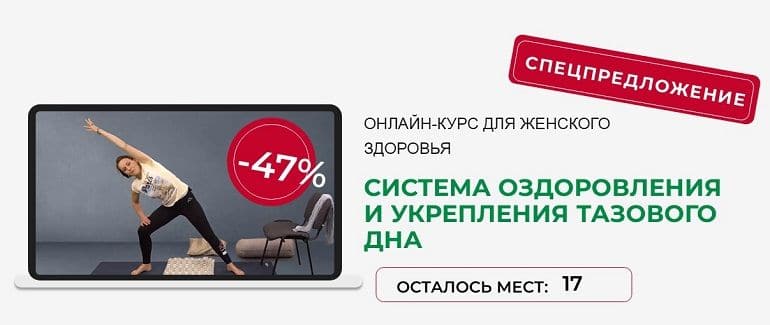 Долголив регистрация на курс Dolgolive регистрация на сайте проекта