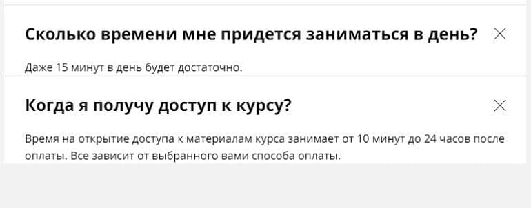 Dolgolive время для занятий долголив.ком время на упражнения