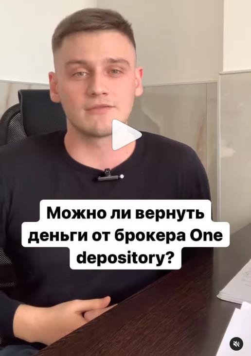 ООО НЭС возврат средств от брокеров