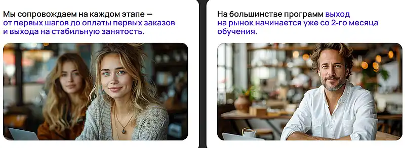 Zerocoder плюсы обучения для учеников Зерокодер плюсы обучения