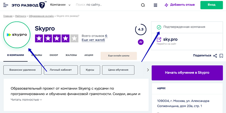 Смена статуса компании на etorazvod.ru