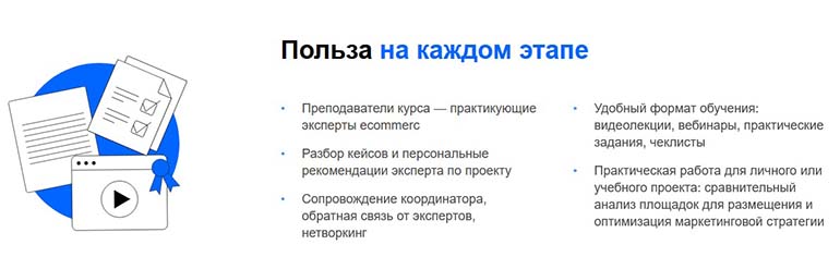 netology.ru обучение