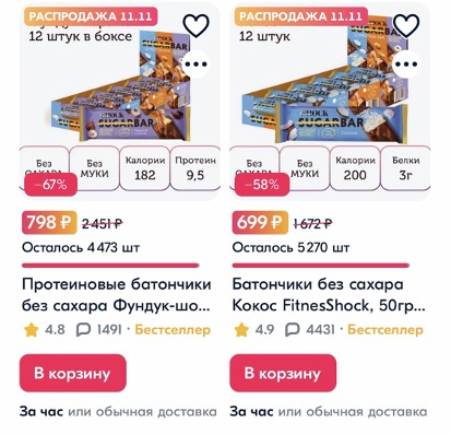 ozon.ru низкие цены