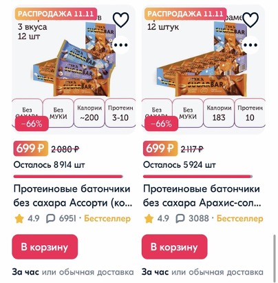 ozon.ru выгодные покупки онлайн