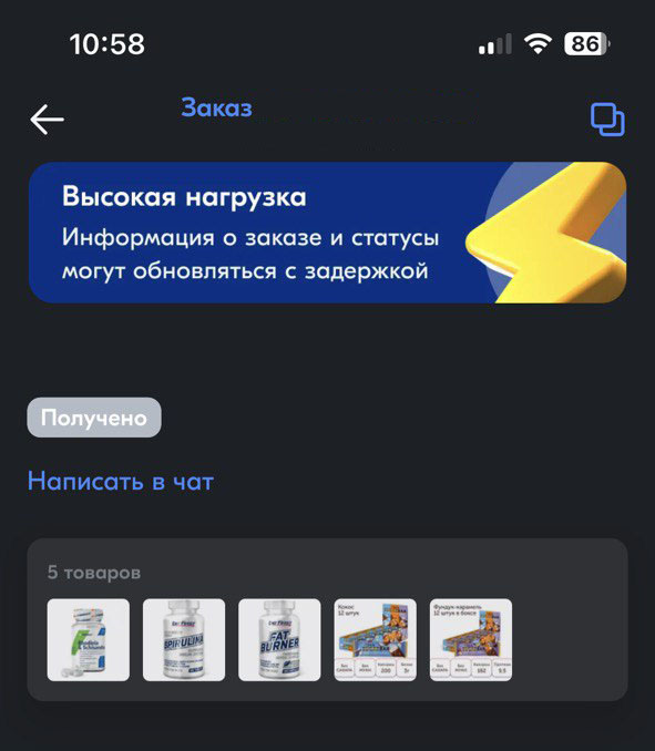ozon.ru онлайн заказ продуктов