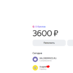 Дебетовая карта Яндекс.Плюс это развод? Отзывы о дебетовой карте | Это ...
