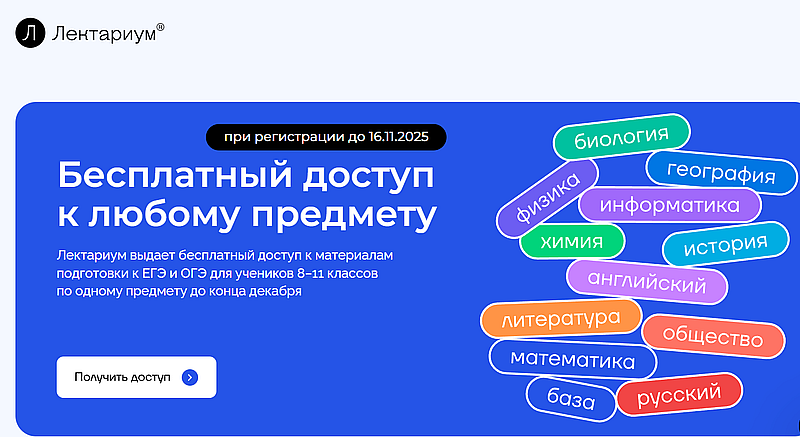 Lectarium отзывы учеников школы Лектариум отзывы пользователей