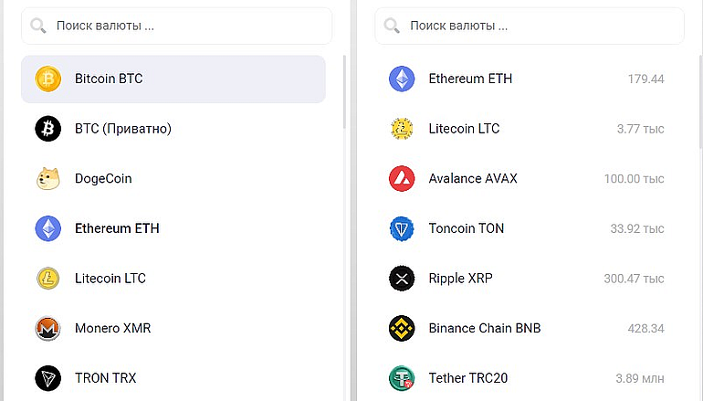 JARVIS Exchange валюты 