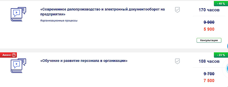 nadpo.ru курсы по менеджменту 