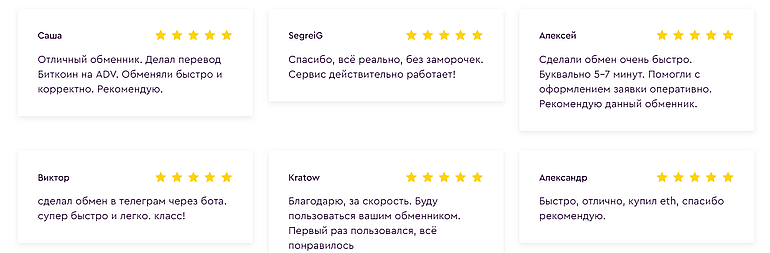 Криптобарон отзывы пользователей