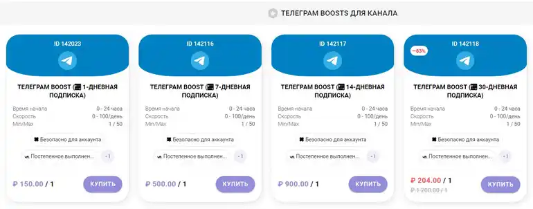 SMMpanelka Телеграм boost