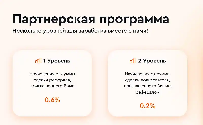 check-check.cash партнерская программа