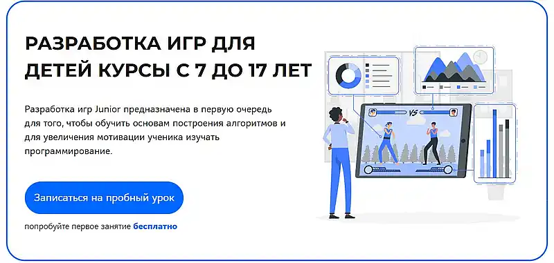 Изикод разработка игр