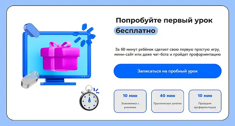 Easycode пробный бесплатный урок