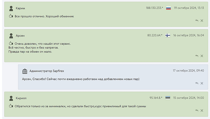 Sapfirex отзывы пользователей