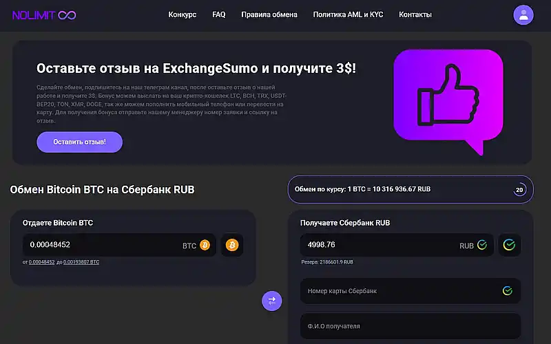 Nolimit.cc отзывы клиентов