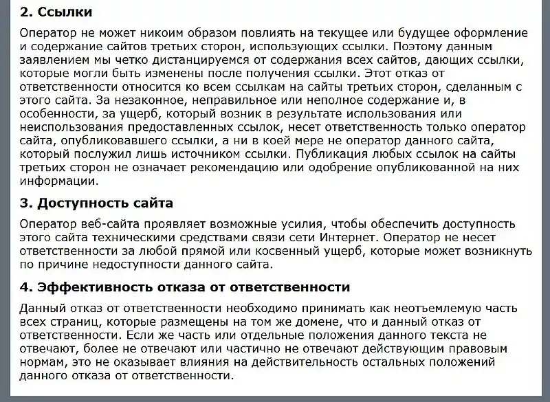 azair.eu пользовательское соглашение