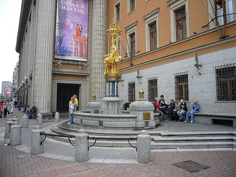 Арбат