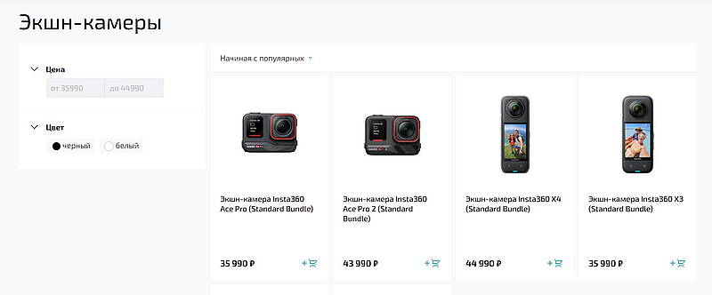 Ассортимент экшн-камер в магазине biggeek.ru Камеры для съёмки от BigGeek