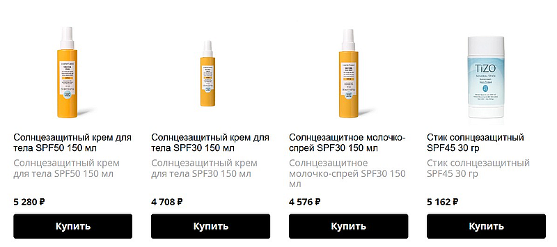 Солнцезащитные кремы Эвита