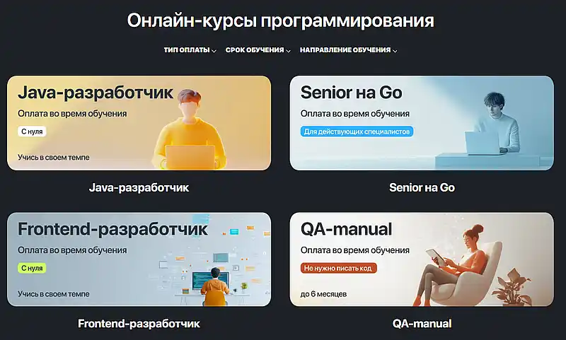 Kata Academy