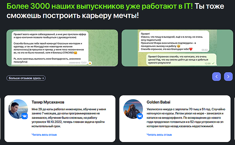 Отзывы о Kata
