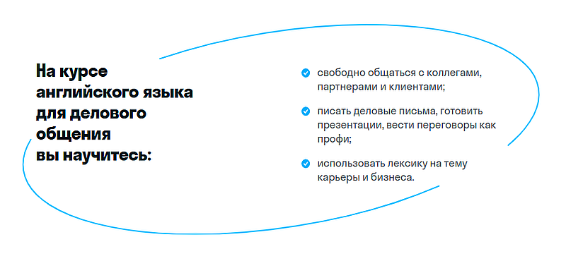 Деловой английский