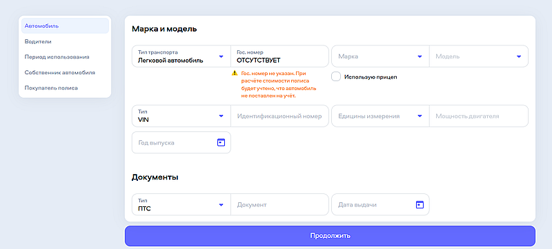 Расчет на Черехапа