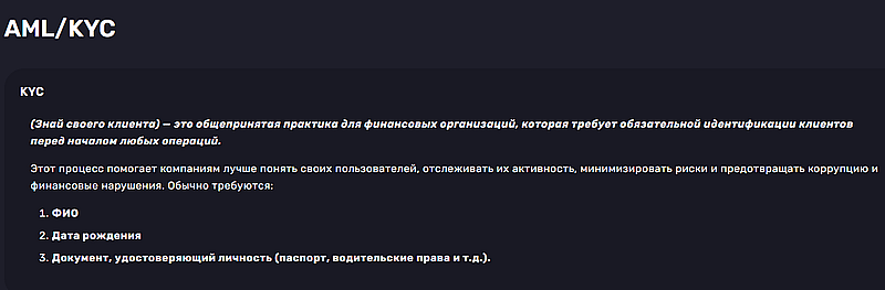 Свапсфера верификация 