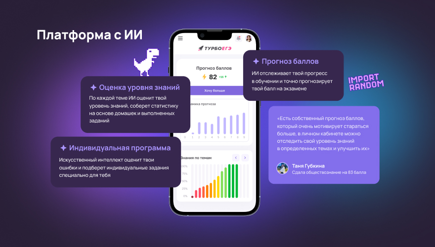 Турбо ЕГЭ плюсы и минусы Турбо ЕГЭ – выгодно и удобно