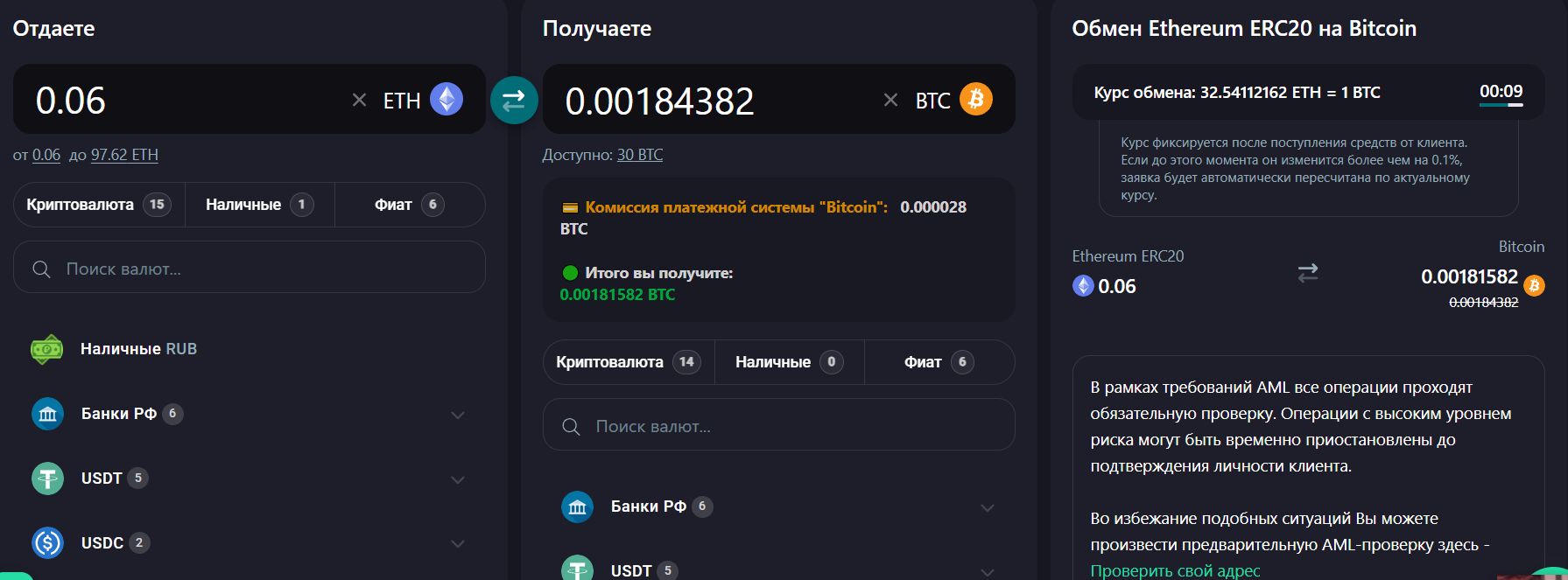 Moneyflow это развод? отзывы