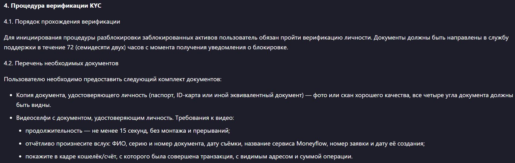 Манифлоу регистрация на сайте