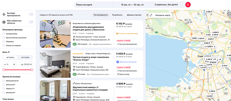 Суточно поиск квартиры