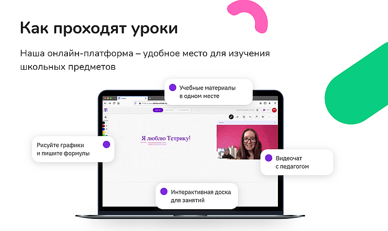 Тетрика подготовка к ЕГЭ