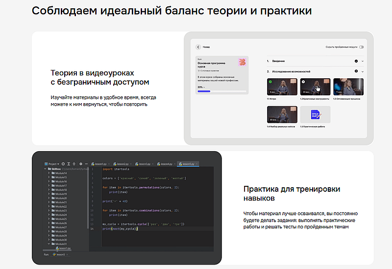 Инженер по автоматизации тестирования gb.ru