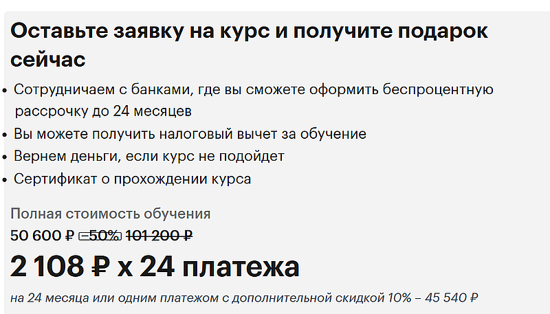 A/B-тестирование ProductStar