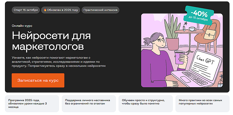 brunoyam.com нейросети для маркетологов
