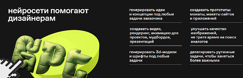 Contented нейросети